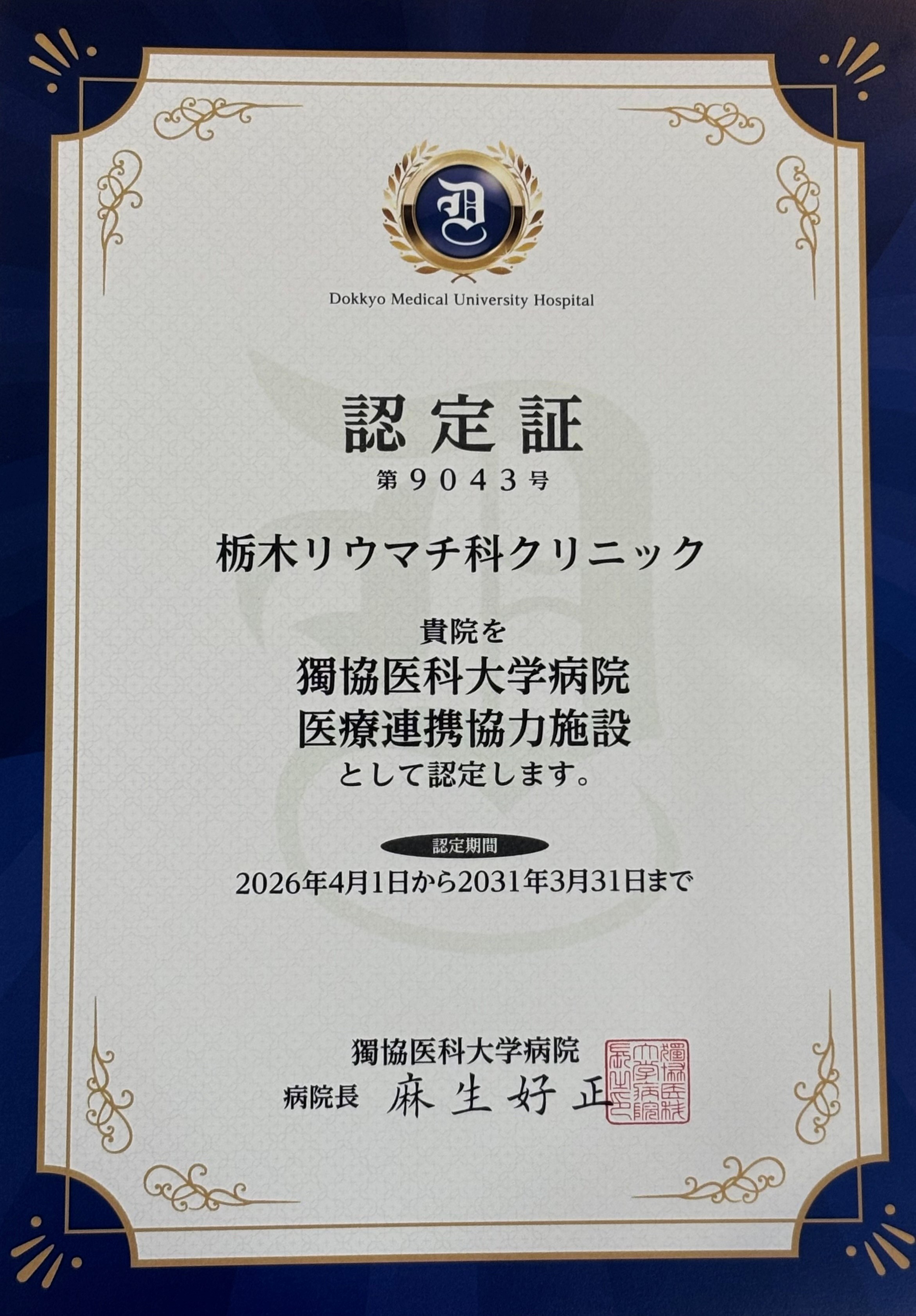 施設写真